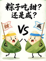 //imrorwxhkonrll5q-static.micyjz.com/cloud/lkBpkKmjlrSRilppjrirjo/zongzi.png