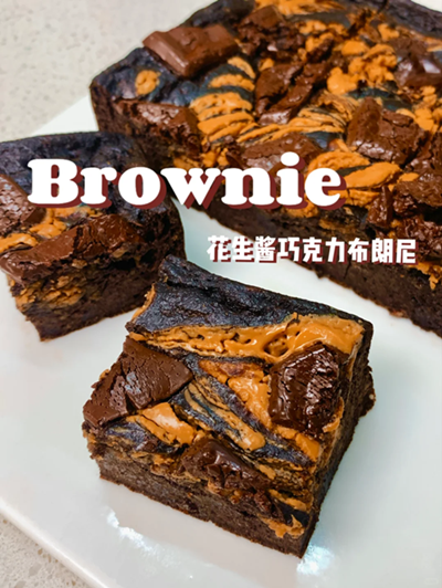 Brownie de chocolate con mantequilla de maní